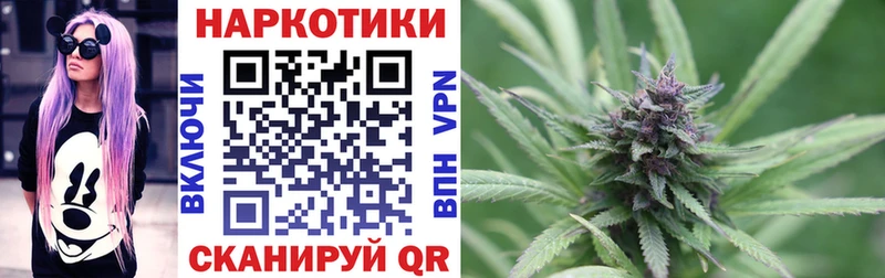 Наркотические вещества Кодинск Амфетамин Меф мяу мяу ГАШИШ Марихуана
