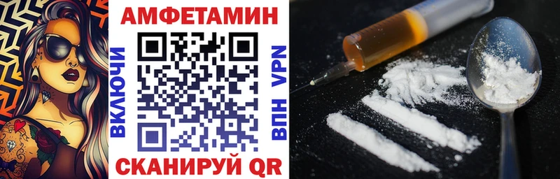 Amphetamine 97% Кодинск