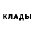 МЕТАДОН белоснежный slashthe2nd