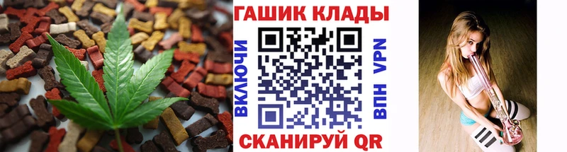 Canna-Cookies конопля  Кодинск 
