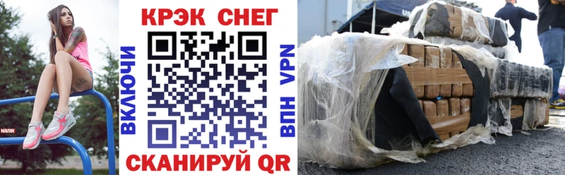 КОКАИН VHQ  omg зеркало  Кодинск 