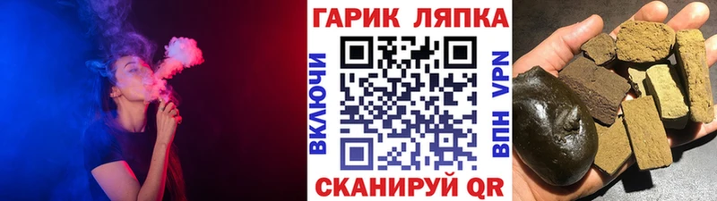 ГАШИШ убойный  Кодинск 