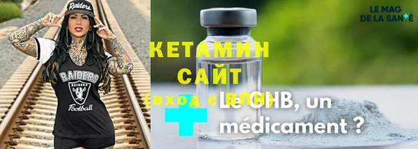 первитин Балабаново