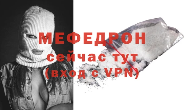 эйфоретик Балахна