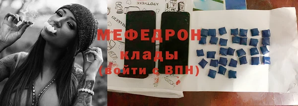 гидра Баксан