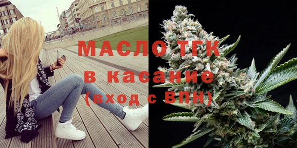 эйфоретик Балахна