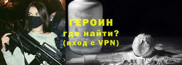 эйфоретик Балахна