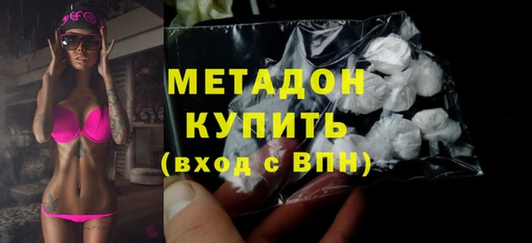 первитин Балабаново