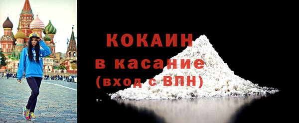 первитин Балабаново