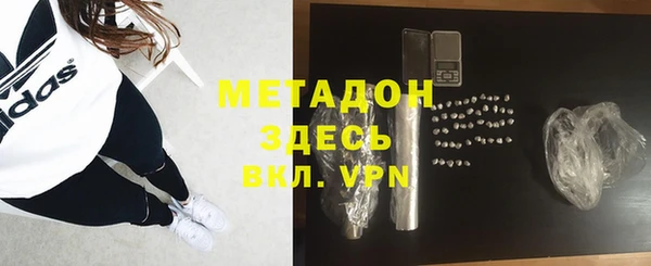 первитин Балабаново