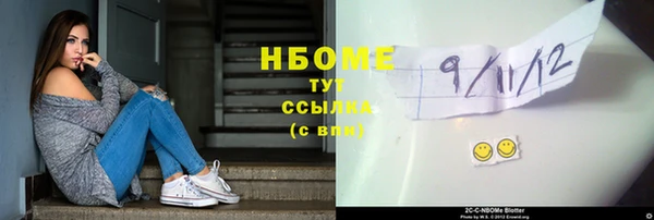 первитин Балабаново