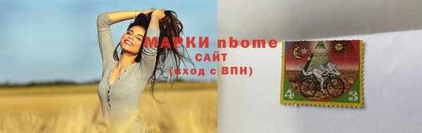 первитин Балабаново