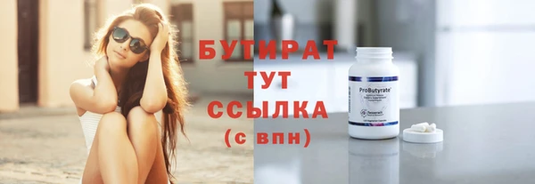 эйфоретик Балахна
