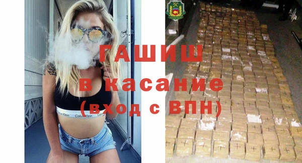 первитин Балабаново