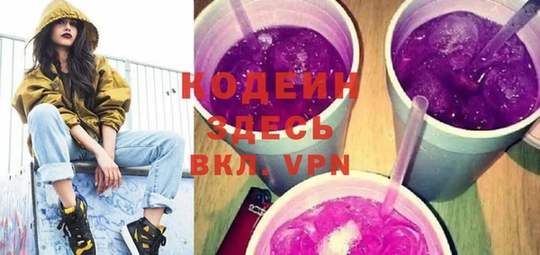 гидра Баксан