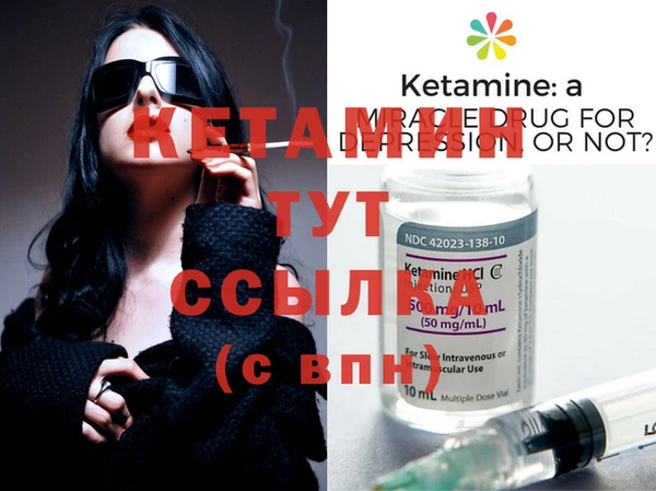первитин Балабаново