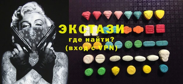 первитин Балабаново