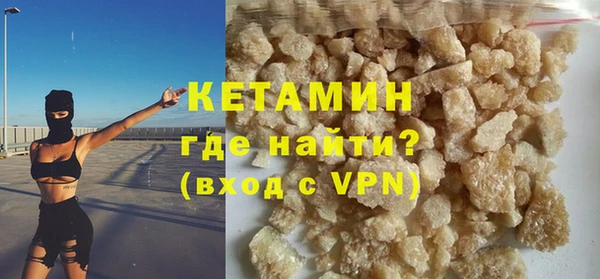 первитин Балабаново
