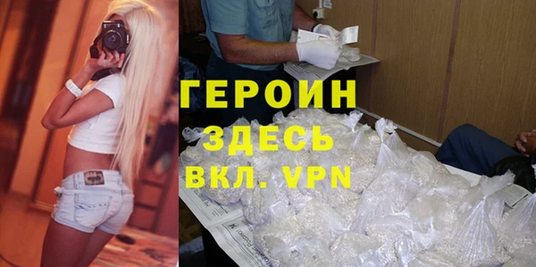 гидра Баксан