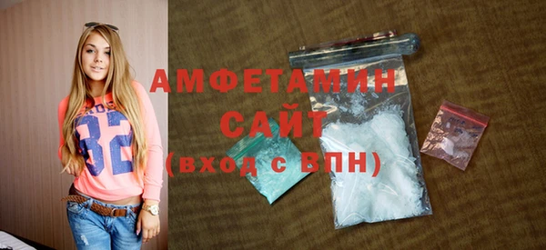 эйфоретик Балахна