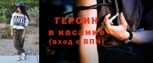 гидра Баксан
