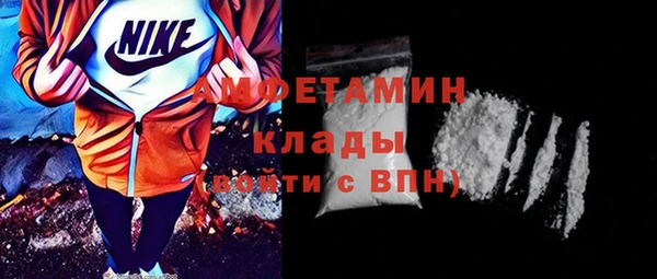 гидра Баксан