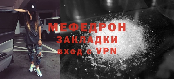 гидра Баксан