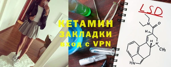 гидра Баксан