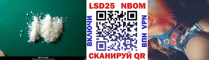 Лсд 25 экстази кислота  наркота  mega онион  Кодинск 