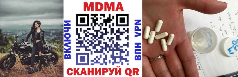 MDMA crystal  Кодинск 