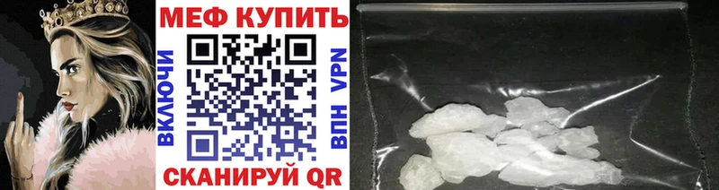 МЯУ-МЯУ мука  Кодинск 