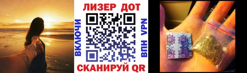 где купить наркоту  Кодинск  hydra сайт  Марки 25I-NBOMe 1,8мг 